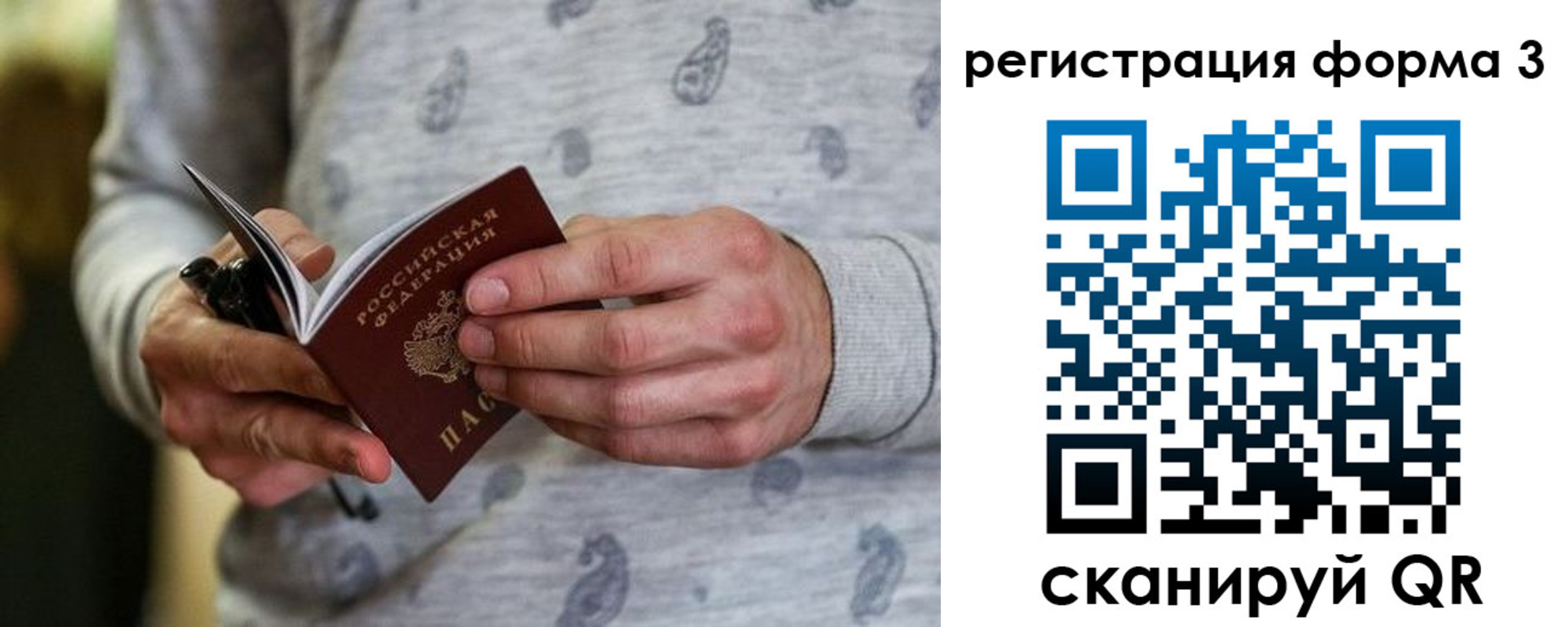 временная регистрация госуслуги в Дубовке