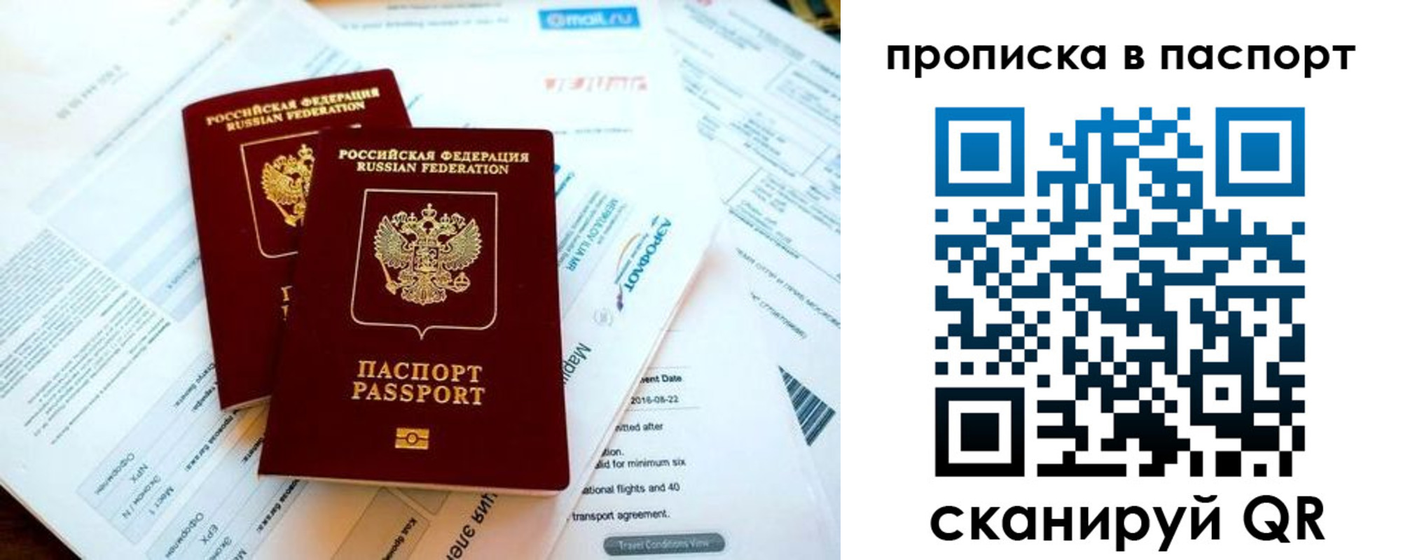 найти адрес прописки в Дубовке