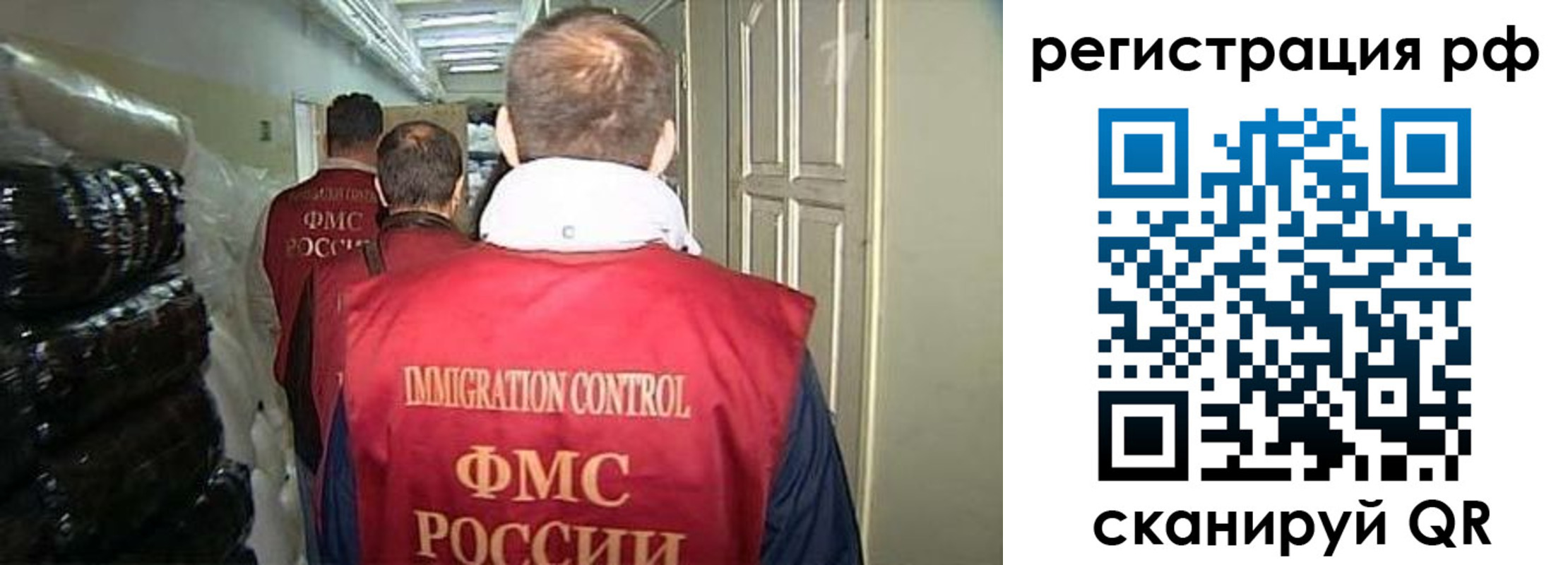 временная регистрация собственник в Дубовке