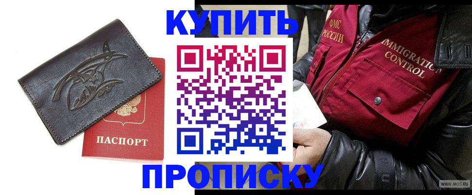 временная регистрация собственник в Дубовке